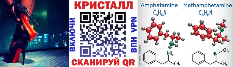 купить   Шенкурск  Amphetamine Розовый 