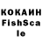 Кокаин VHQ perets_murka17@ukr.net