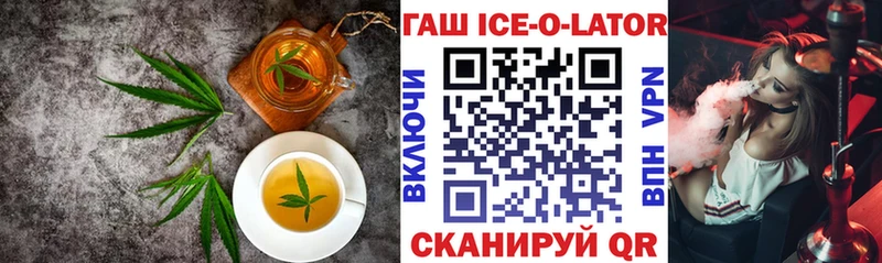 наркошоп  Шенкурск  Cannafood конопля 