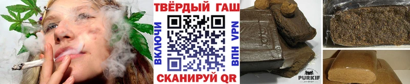ГАШИШ 40% ТГК Шенкурск