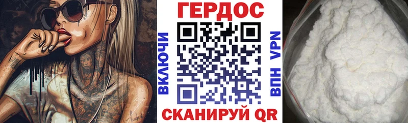 что такое наркотик  Шенкурск  Героин Афган 