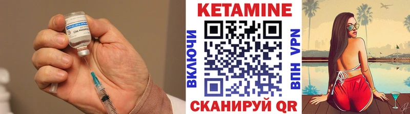 где продают наркотики  Шенкурск  КЕТАМИН VHQ 
