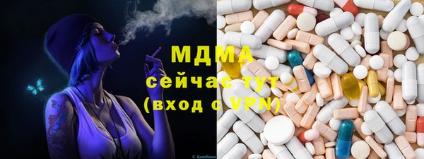 экстази Богданович