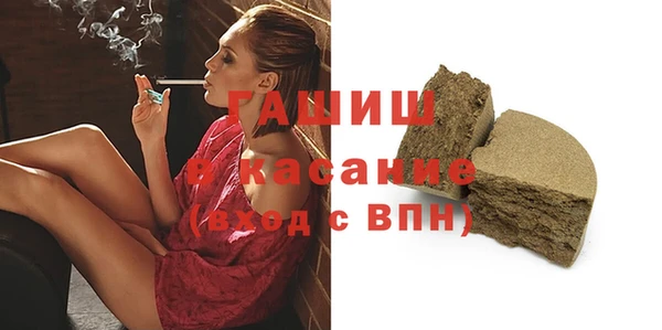 apvp Белокуриха