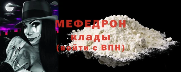 гашик Богородицк