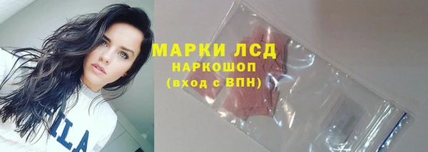 каннабис Беломорск