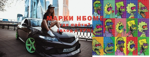 каннабис Беломорск