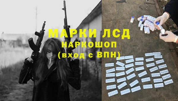 гидропоника Белоозёрский