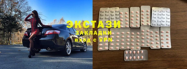 apvp Белокуриха