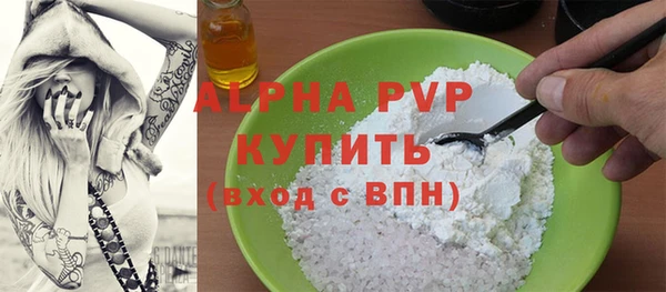 apvp Белокуриха