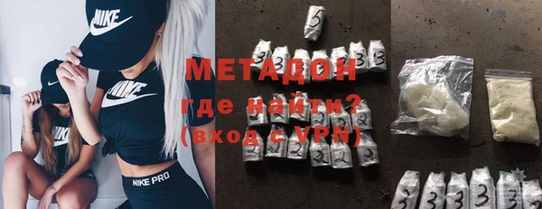 эйфоретик Богородск