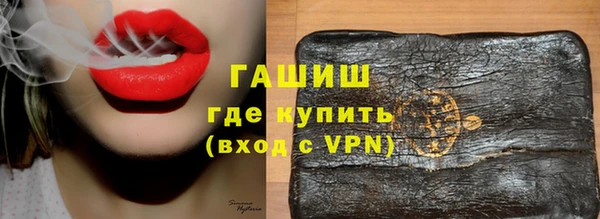 гашик Богородицк