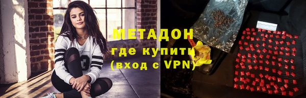 эйфоретик Богородск