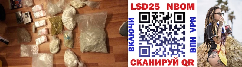 мега ONION  наркошоп  Шенкурск  Лсд 25 экстази ecstasy 