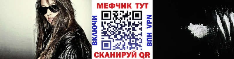 дарк нет Telegram  Шенкурск  МЯУ-МЯУ мяу мяу 