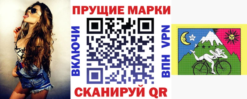 Марки NBOMe 1,5мг  купить  цена  Шенкурск 