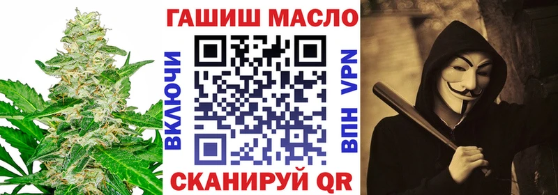 Дистиллят ТГК вейп  кракен зеркало  Шенкурск 