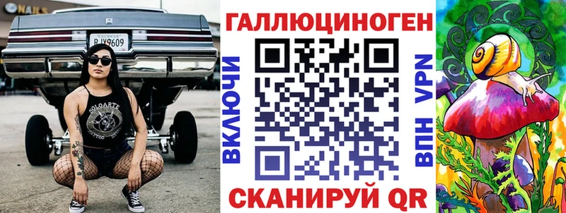 гидра рабочий сайт  Шенкурск  Галлюциногенные грибы прущие грибы  наркошоп 